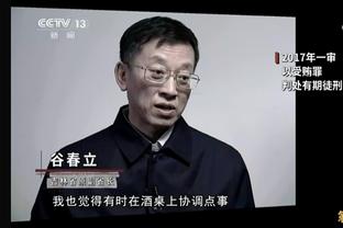 贝洛蒂：我们必须全力以赴在积分榜上攀升，罗马不能出现在这里