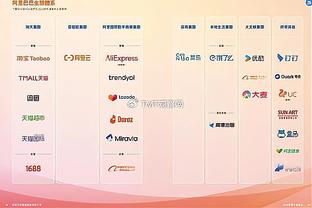 新利体育app免费下载截图2